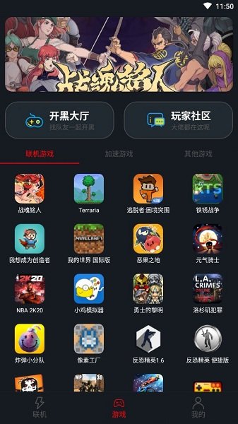 皇冠集团app下载安装官方版王一博代言梦幻西游三维版下载